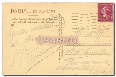 Most Alexandre-III i Esplanada Invalidów — Wydawnictwo Sztuki, Paryż — Rewers