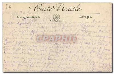 Compiegne - Katedra św. Antoniego - N.G. — Rewers