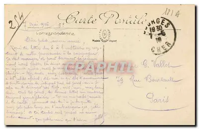 Bourges — Hotel Lallemand — Sala — Wydawnictwo Barnes de France — Rewers