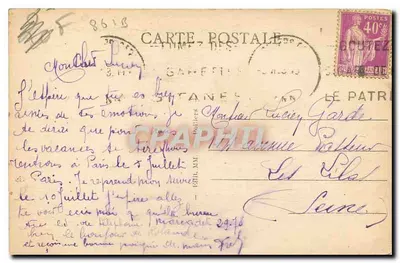 Poitiers - Baptistério São João (século III) — Verso