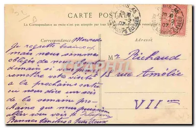 Bois de Boulogne - Castello di Bagatelle - G.I. n°867 — Verso