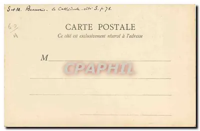 Beauvais — Wnętrze Katedry — B.F., Paryż — Rewers