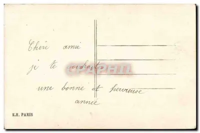 Menina sorridente segurando um buquê de rosas — editor E.R. Paris, n° 014 — Verso
