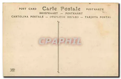 Paryż — Święta Kaplica, Wjazd — n°2536 — Rewers