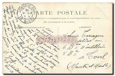 PARIS - Bois de Boulogne. La Cascata — editore sconosciuto, numero di serie non visibile — Verso
