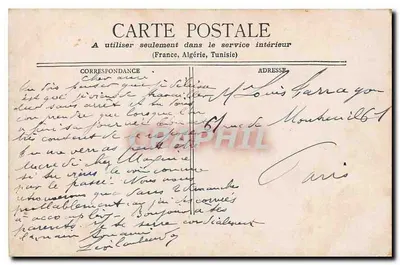 Parigi - Grand Palais (vista dal Ponte Alexandre III) — editore non visibile, numero di serie non leggibile — Verso