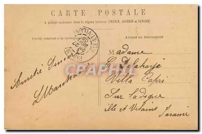 PARIS - Der See im Bois de Boulogne — Verlag nicht sichtbar, Seriennummer nicht lesbar — Rückseite