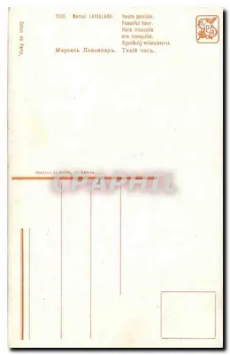Horário tranquilo — Marcel Lavallard — Salon de Paris, n° 1620 — Verso