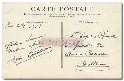 PARIS — Panthéon — Wydawca: E. C. G. & Cie, nr 243 — Rewers