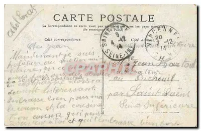 PARIS — Les Invalides — Wydawca nieznany, numer seryjny nie widoczny — Rewers