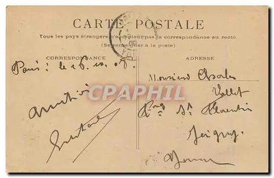Paryż - Invalides — nieznany wydawca, numer serii nie widoczny — Rewers