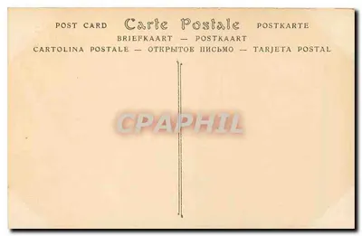 Paryż — Najświętsza Anna — Façada, Portaal lewego, Pentures — ND Phot. — Rewers