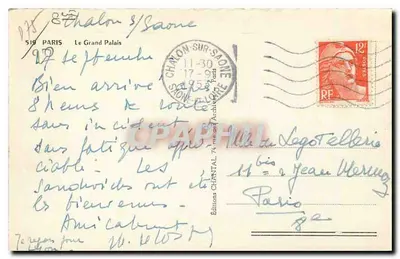 Wielki Pałac - Paryż - Wydawnictwo Chantal, nr 519 — Rewers