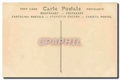 Portal central — Tympan fasady — Katedra Notre-Dame w Paryżu — S.E.R. Paris Phot. — Rewers