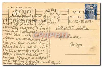 Notre-Dame de Paris — fasada — Éditions Yvon — Rewers