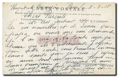 Paryż — Most Alexandre III — Wydawca nieznany, numer seryjny nie widoczny — Rewers