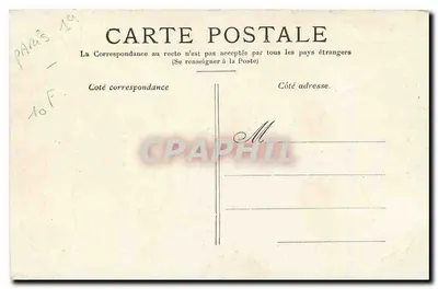 Parijs — La Cour du Carrousel — uitgever niet zichtbaar — Achterkant