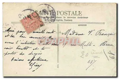 Paryż - Arc de Triomphe du Carrousel — 2 Maj 1905 — Amities — Rewers