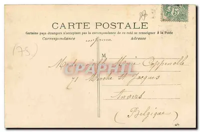 El Bois de Boulogne — La Cascada — C. M. n°5 — Reverso