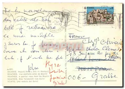 Skiathos — Częściowy widok z Bourtzi — Wydawca A-1571 — Rewers