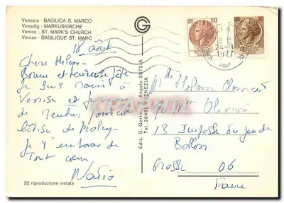 Plac Świętego Marka we Włoszech — Bazylika Świętego Marka — Wydawca G. Gerlin, nr 3572/A — Rewers