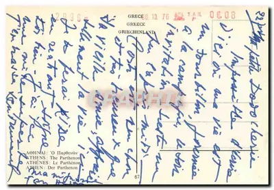Atenas - O Partenon — editor desconhecido, n° de série 67 — Verso