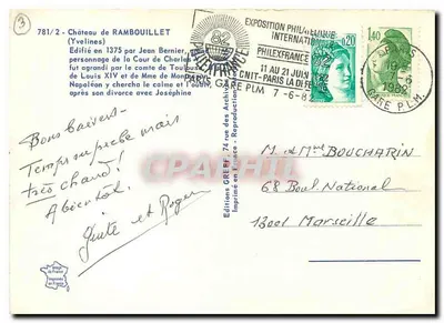 Castillo de Rambouillet — Exposición Filatélica Internacional 1982 — Ediciones Greff — Reverso