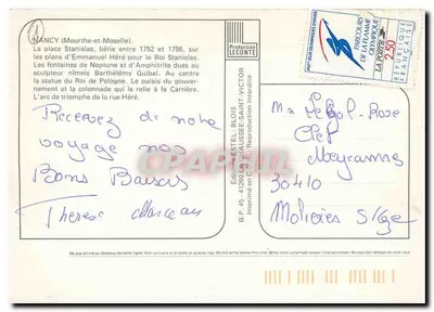 NANCY — widok panoramiczny z fontannami i monumentami — Wydawnictwo LECOTNE — Rewers
