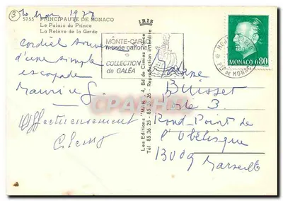 Bilhete postal moderno Principado de Mônaco O Palácio do Príncipe A Releve da Garde — Verso