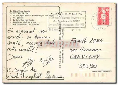 St-Tropez — widok portu, zachodu słońca i nabrzeży — wydawca Ste Maxence, nr 8426 — Rewers