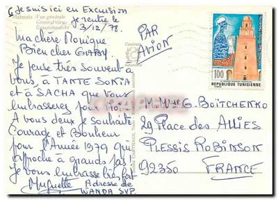 Matmata — Vista geral — República Tunissia — Verso