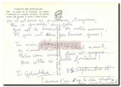 Place de la Concorde — Obélisque de Louxor i hotel Crillon — Wyd. Guy, n° 5031 — Rewers