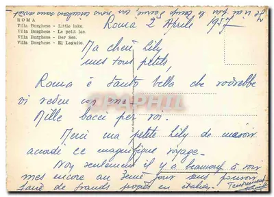 Rom - Villa Borghese - Il Laghetto — Verleger unbekannt, Seriennummer nicht sichtbar — Rückseite