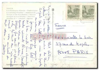 Moskwa Karadžozbeg — wnętrze — Mostar, Jugosławia — Rewers