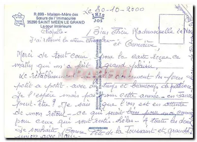 Casa-Mãe das Irmãs da Imaculada - A cour interna — editor IRIS JOS, n° R.899 — Verso