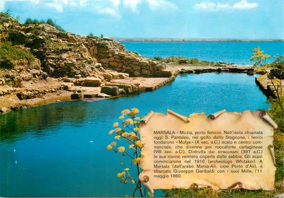 Marsala - Mozia, porto fenício — ruínas no golfo dello Stagnone — editor Natural colours