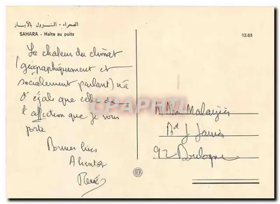 Sahara - Parada no poço — Verso