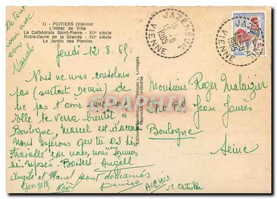 Poitiers — Collage of Monuments and Landscape — Editions Théodé, no. 11 — Back