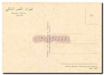 Palácio Real — Tétouan — Editor Yacout — Verso