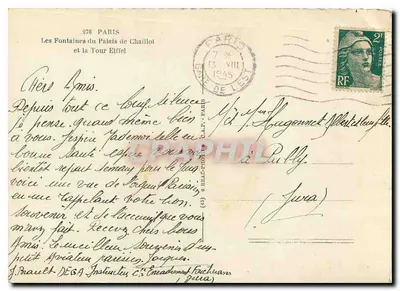 Fontanny Pałacu Chaillot i Wieża Eiffla — Cap — n° 978 — Rewers