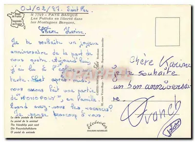 Pottok Baszkijski — Wydawca Elcé, nr 7749 — Rewers