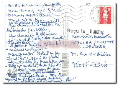 Martinique — plage de palmiers — CRAPHIL — Verso