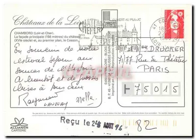 Il Castello di Chambord — Valoire, n°45 — Verso