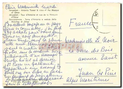Jerozolima - Wieża Antonio i widok na Mezchet Omara — Stara miasto, Jordan — Rewers