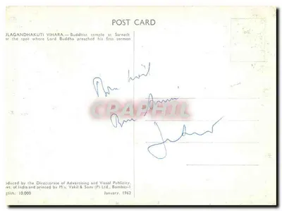 Jlagandhakuti Vihara — templo budista em Sarnath — editor: Directorate of Advertising and Visual Publicity, Impressor: M/s. Vakil & Sons (P) Ltd., Bombay — Verso