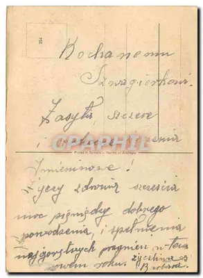 Krajobraz kwitnący z motylami — Wydruk w Niemczech, nr 254 — Rewers