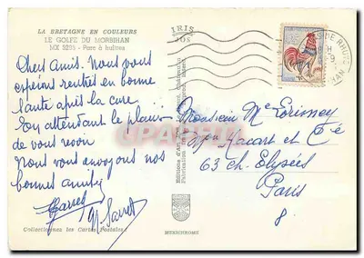 O Golfo do Morbihan — Parque de ostras — Edições d'Art Los, MX 5295 — Verso