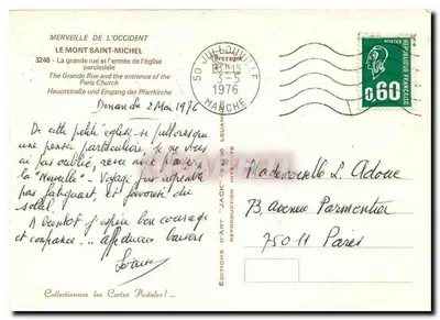 Mont-Saint-Michel — Wejście do parafialnej świątyni — wydawnictwo 'Jack' — Rewers