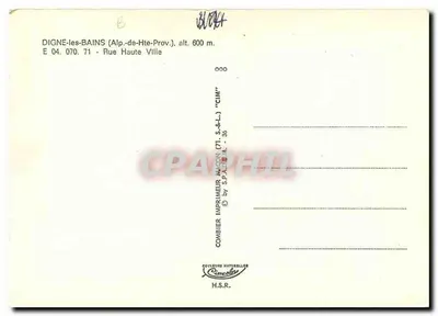 Wąska uliczka w Digne-les-Bains — widok z przodu — Imprimerie Combier, Macon — Rewers
