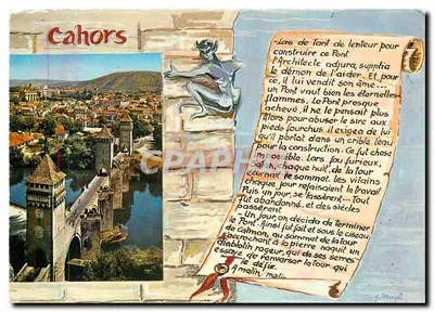 Cahors — Ponte Valentré — Sociedade das Reproduções Proibidas